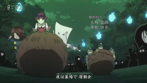 アニメ『ゲゲゲの鬼太郎』6期 OP 氷川きよし