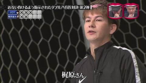 八百長対決 サッカーPK 画像