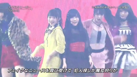 NMB48『ワロタピーポー』画像