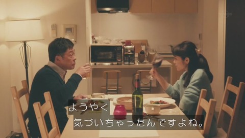 光石研 山口紗弥加