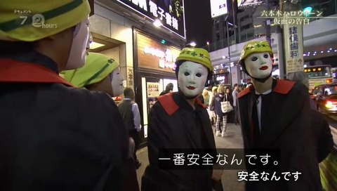 顔出しNG