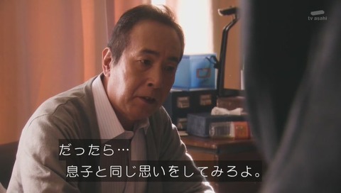 就活家族 第3話 黒木瞳 (お母さん「富川水希」役)