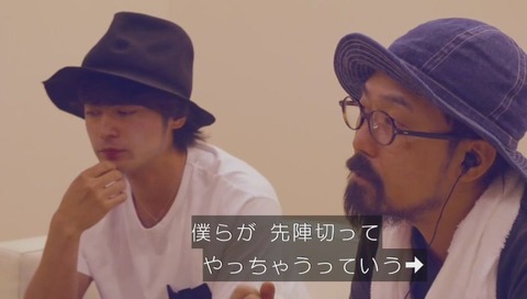 山田孝之のカンヌ映画祭 長澤まさみ 交渉