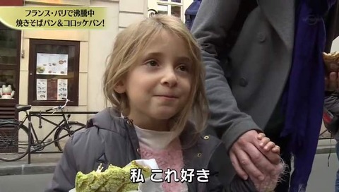 フランス メロンパン
