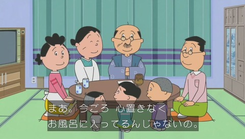 堀川 入浴