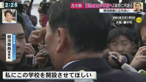 ゴゴスマの記者