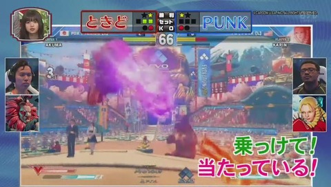 ストリートファイター5