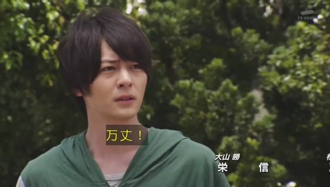 「仮面ライダービルド」 最終回 49話 画像