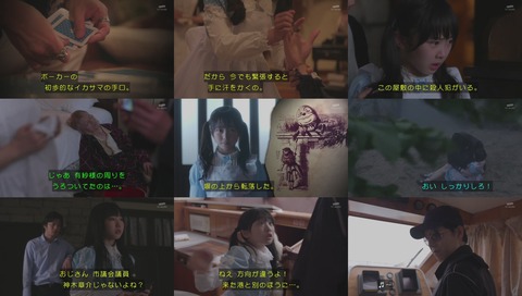 ドラマスペシャル 探偵少女アリサの事件簿 画像