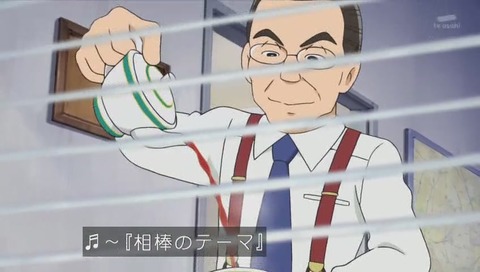 アニメ「ドラえもん」ドラマ「相棒」右京さん 画像