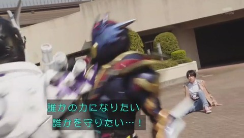 仮面ライダービルド 39話 画像
