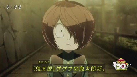 沢城みゆき 鬼太郎