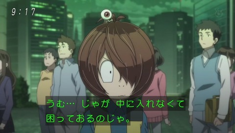 ゲゲゲの鬼太郎 アニメ 2話 画像