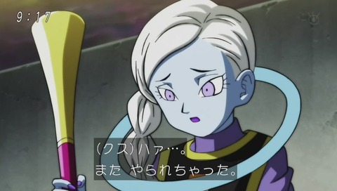 第10宇宙天使「クス」