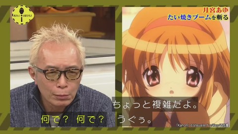 所さん大変ですよ 不思議すぎるクールジャパン