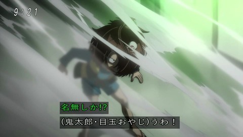 アニメ「ゲゲゲの鬼太郎」48話