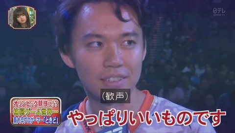 ときど 世界大会Evo優勝