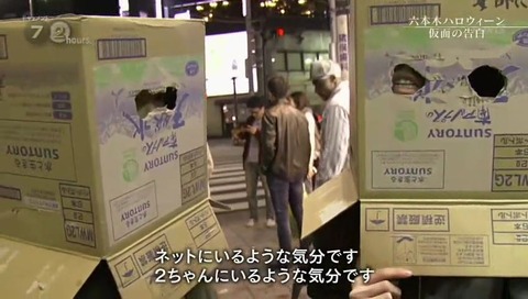 2chにいるような気分です