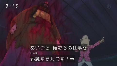 ゲゲゲの鬼太郎 アニメ 2話 画像