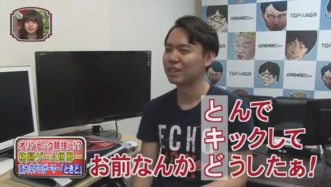 八神庵 とんで キックして どうしたぁ