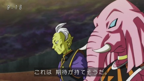 「ドラゴンボール超」103話 画像