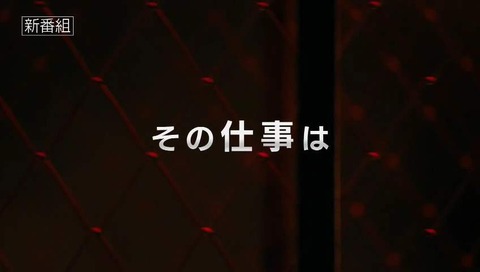 新ドラマ 『ドクターX』の次は キムタク『BG 身辺警護人 ボディガード』