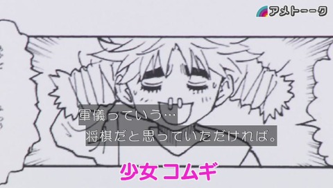 「アメトーク」ハンターハンター芸人 コムギ