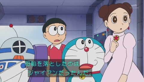 ドラえもん「天井うらの宇宙戦争」画像