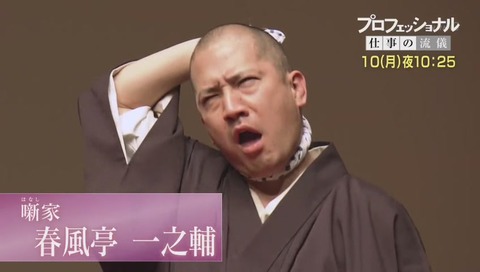 ケータイ大喜利 最終回 画像