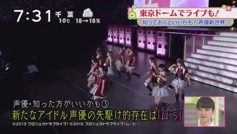 ズムサタ 声優