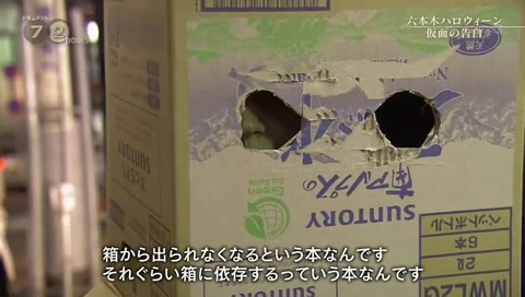 安部公房 箱男