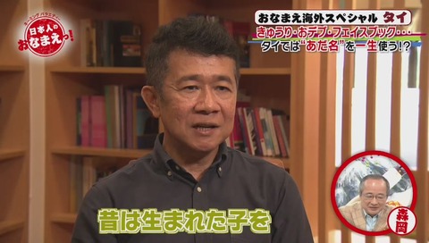 タイの 悪魔「ピー」画像