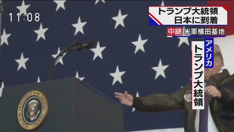 軍服ジャケットを着るトランプ