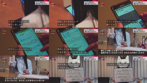 NHK クローズアップ現代+(プラス)