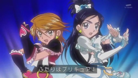 アニメ『HUGっと!プリキュア』22話 初代『ふたりはプリキュア』共演 画像