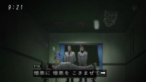 アニメ「ゲゲゲの鬼太郎」48話