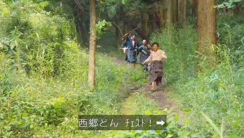 チェスト