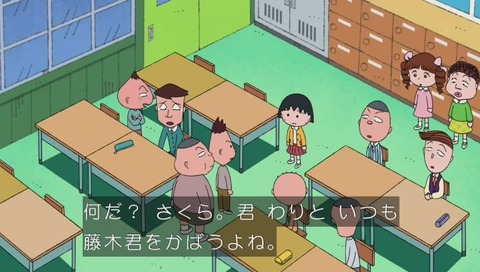 ちびまるこ カンニング