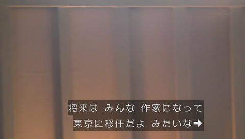 山田孝之のカンヌ映画祭 最終話
