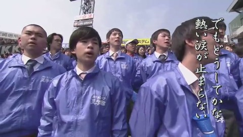 第89回選抜高校野球大会 至学館 校歌 歌詞