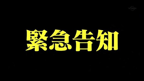 ローカル路線バス乗り継ぎの旅 最終回(第25回)
