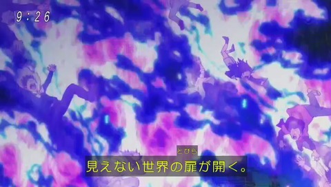 アニメ『ゲゲゲの鬼太郎』6期 1話 次回予告