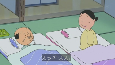 アニメ『サザエさん』ワカメが尊敬する人 フネ