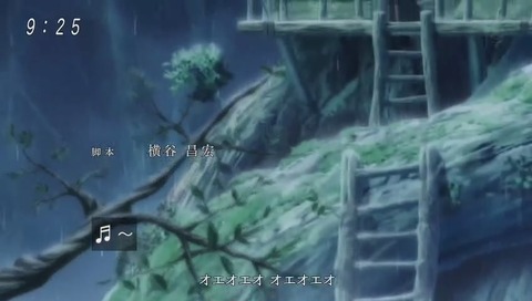 脚本 横谷昌宏