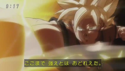 ドラゴンボール超(スーパー) 86話