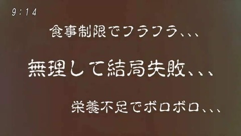 「ゲゲゲの鬼太郎」メタボリック「酵母×酵素」コラボCM動画 画像
