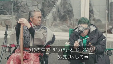 シンクロゲルゲ