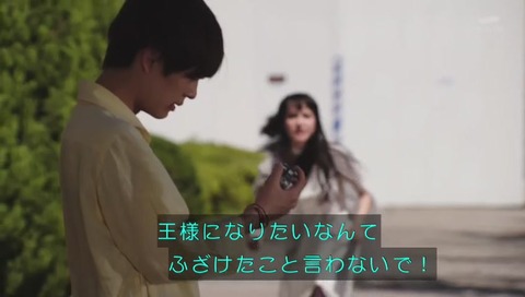 「仮面ライダージオウ」1話 画像