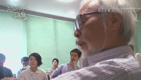 NHKスペシャル 宮崎駿 ドワンゴ川上に痛烈な態度