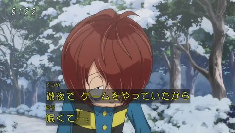 『ゲゲゲの鬼太郎』39話「雪女純白恋愛白書」画像